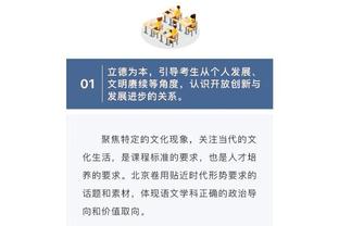 赵探长展望京粤二番战：是广东五连杀 还是北京时隔767天首胜呢